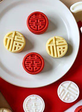 AMAGOURABS开运酥月饼模迷你