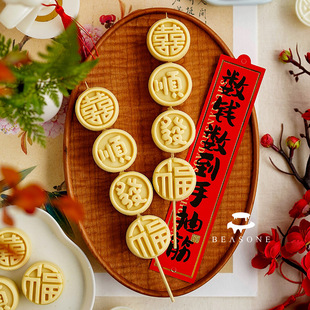 中国风迷你福喜顺发月饼模绿豆糕花生酥广式 30g 手压模