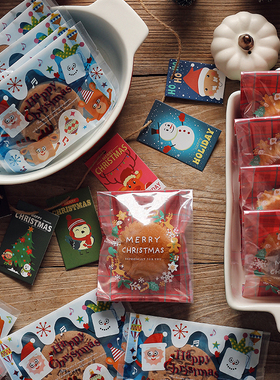 AMAGOUR 新款圣诞饼干蛋糕玛德琳糖果包装袋红色花环自封袋包装袋