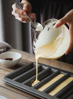 AMAGOUR日式耐热玻璃引流尖嘴小碗烘焙辅料备料酱