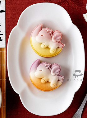 AMAGOUR原创 50克马年新年卡通萌马抱月可爱小马开运酥月饼模具