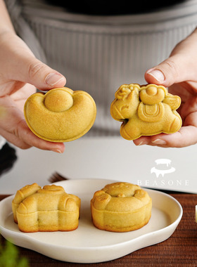 2026新款AMAGOUR原创 马上有钱暴富新年开运酥凤梨酥月饼手压模具