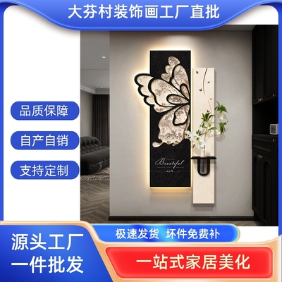 中古风玄关带灯装饰画