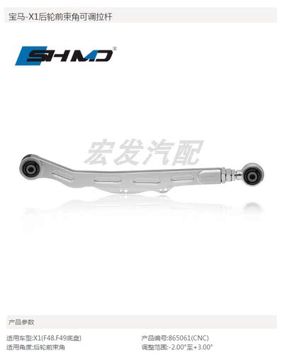 宝马X1吃胎跑偏解决配件12mini