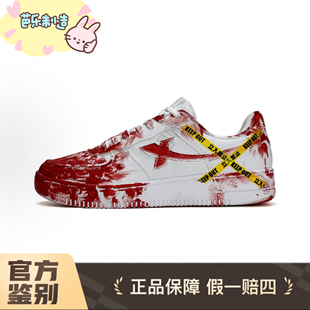 【定制球鞋】空军一号案发现场泼墨涂鸦潮流百搭低帮板鞋男款