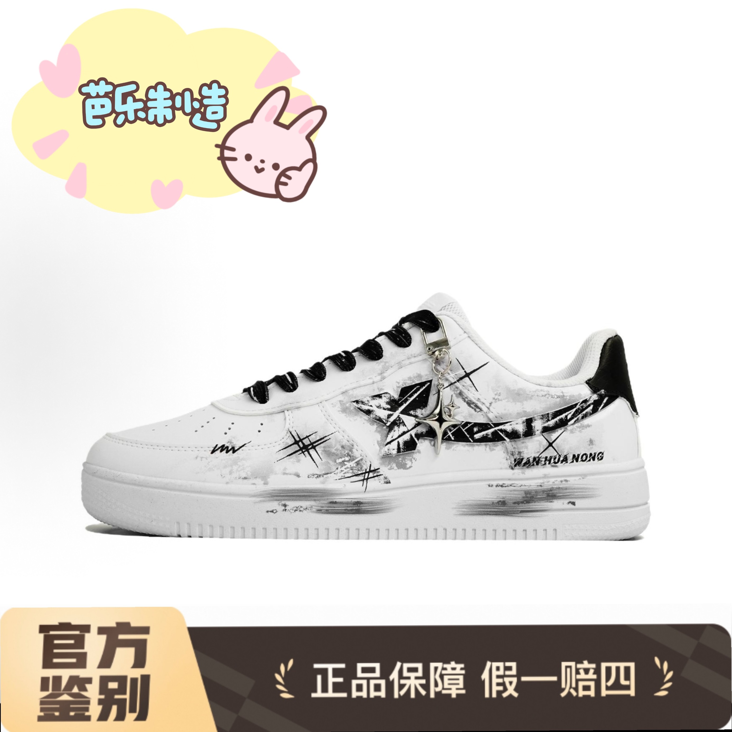 【定制球鞋】特步 空军一号 幻影星 白紫手绘 板鞋 男女同款,运动鞋new,板鞋,淘宝优惠券,粉丝福利购,淘宝优惠卷