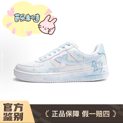 定制球鞋特步空军一号