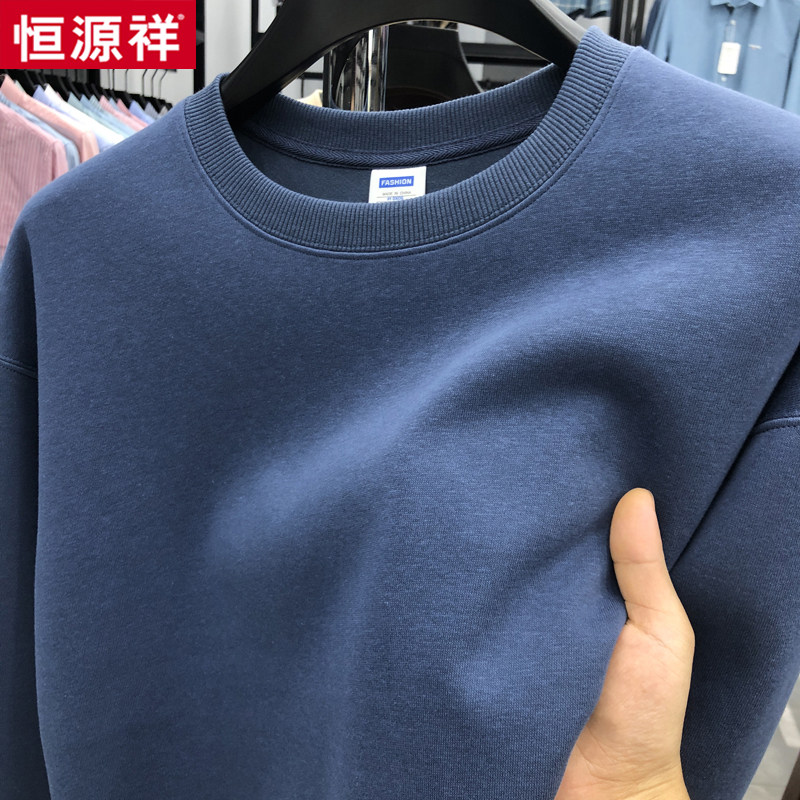 恒源祥秋冬加绒保暖卫衣男长袖圆领落肩韩版打底衫时尚休闲棉上衣怎么看?