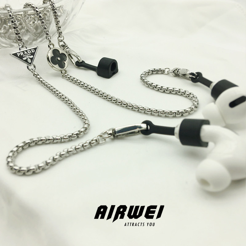 无线蓝牙耳机防丢链网红口罩挂绳适用于苹果airpod华为防掉绳通用