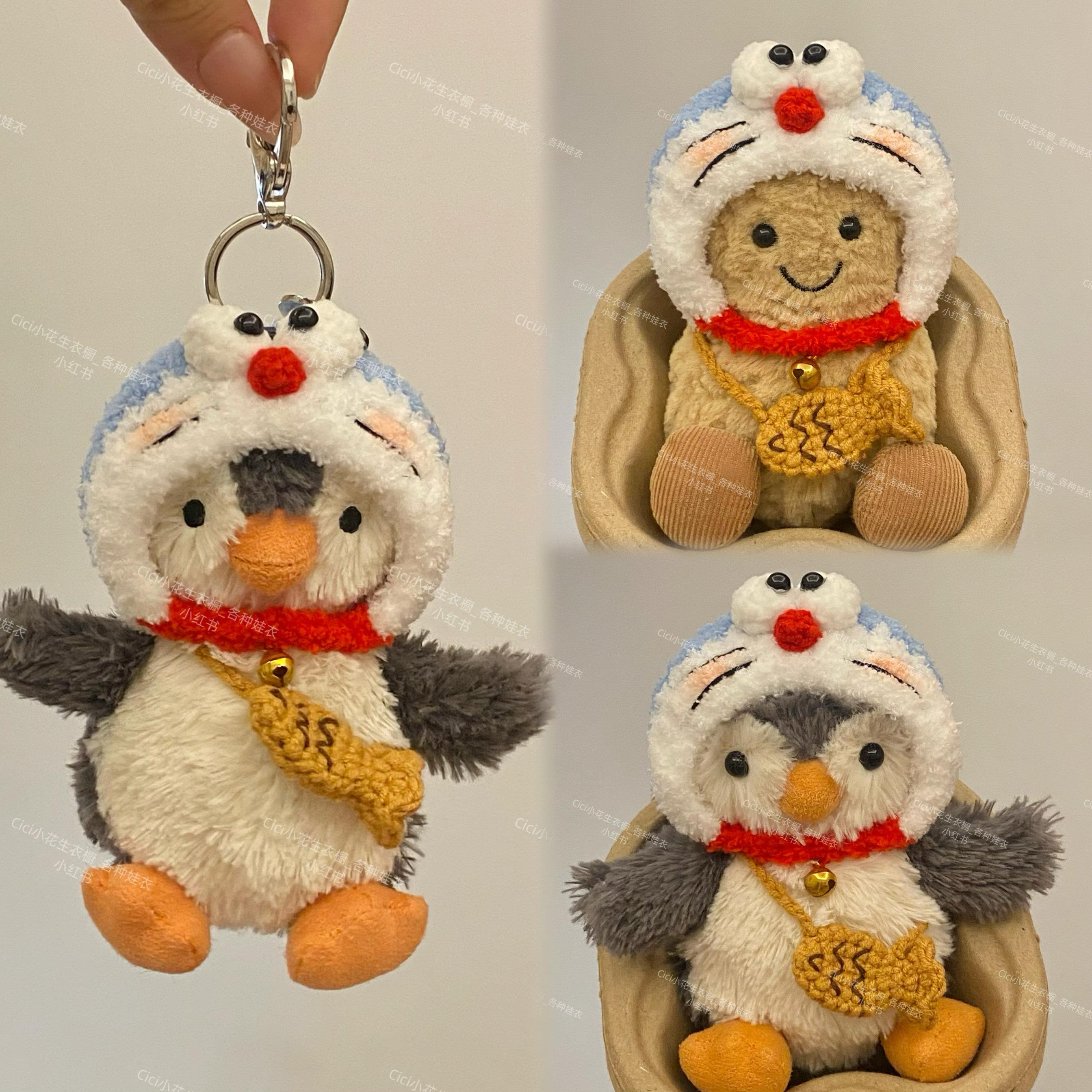 jellycat娃衣趣味花生企鹅挂件公仔着替哆啦A梦叮当猫套装手工定图片