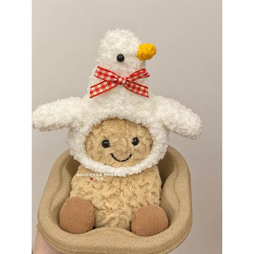 jellycat小玩偶装饰趣味花生鸭子大鹅宝宝套装帽子11cm花生企鹅可