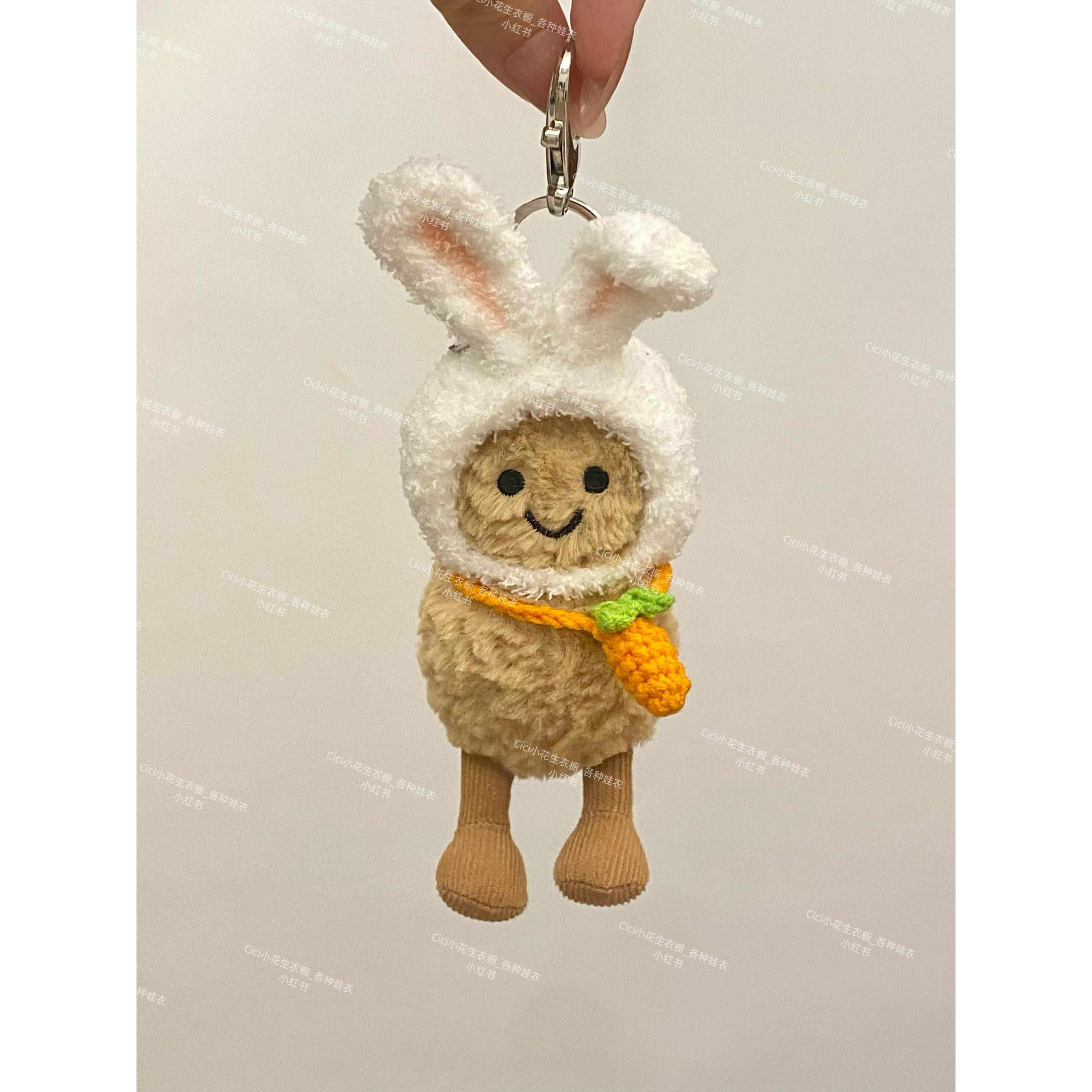 jellycat挂件花生企鹅巴塞罗挂饰钥匙扣兔子胡萝卜帽子手工钩织定图片