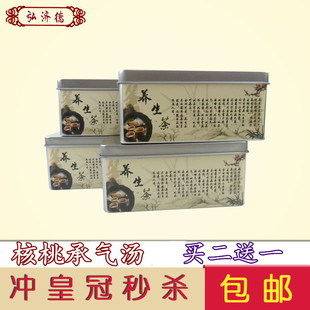 桃核承气汤袋泡茶桃仁 桂枝 大黄 芒硝 甘草 买二送一