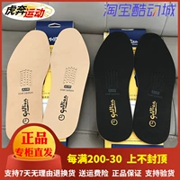 Тот же торговый центр с прямыми волосами Goldlion/Jinli Lai стелька Свиная кожаная кожи активированная углеродная плоская площадка U