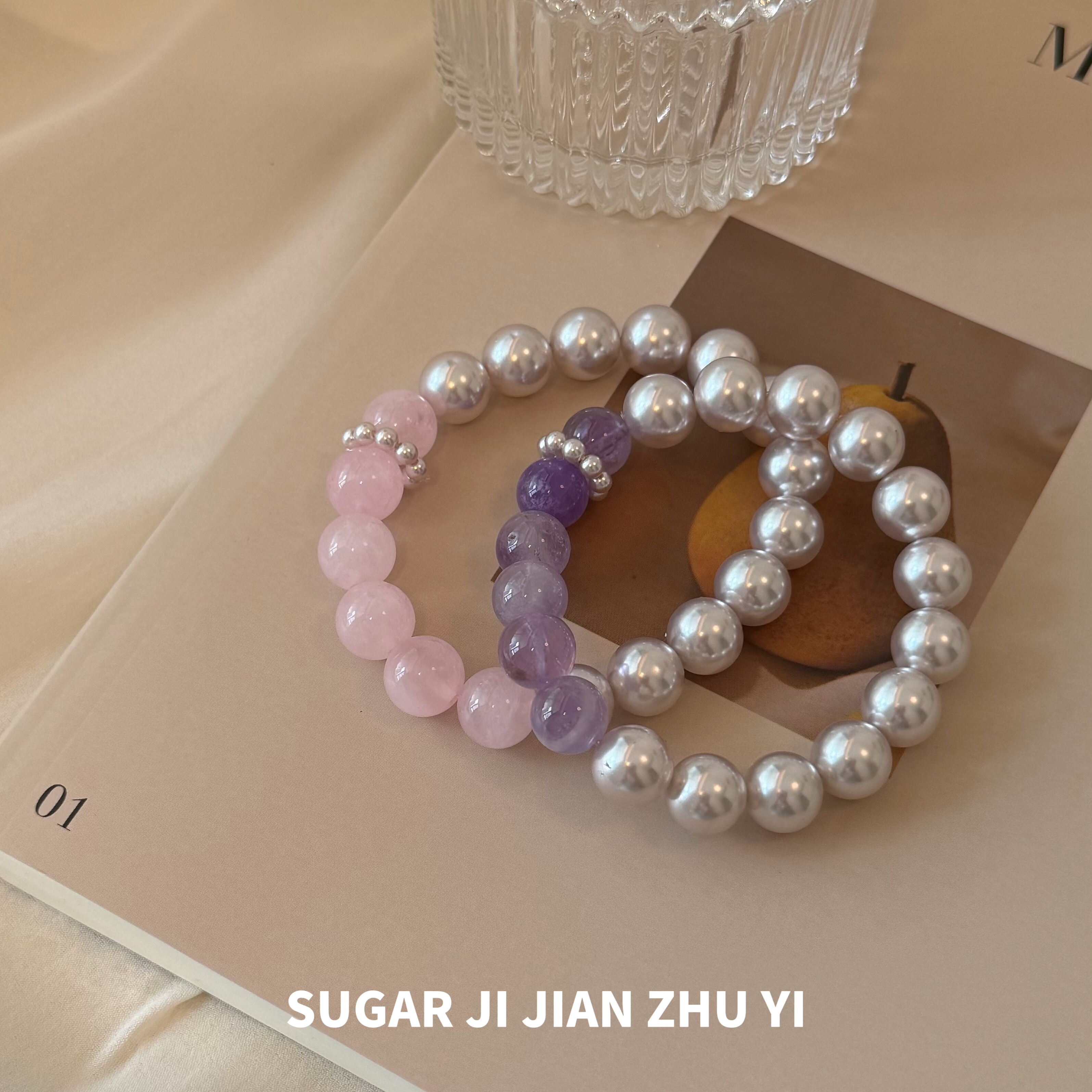 曼塔玫瑰色珍珠天然水晶石手链女小众精致高级感轻奢气质夏日手饰
