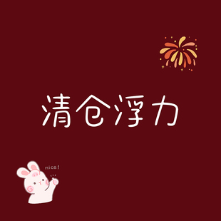 【清仓福利】新年精致小边夹抓夹发饰女秋冬高级感发夹边夹侧边