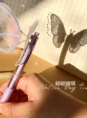 会动的蝴蝶中性笔治愈系解压按动式高颜值ins风黑色水性圆珠笔芯