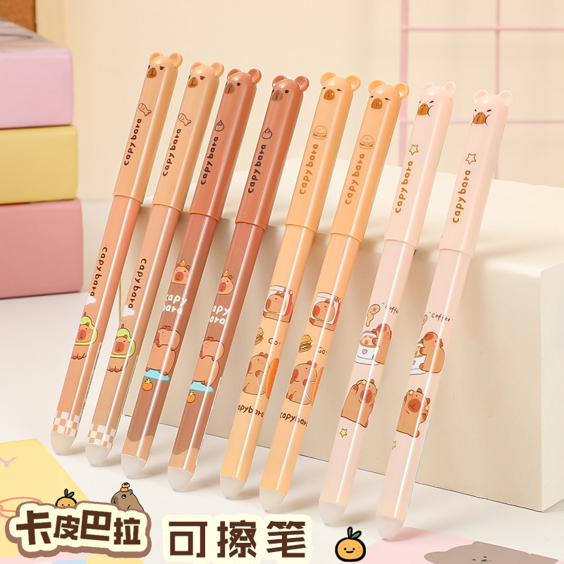 卡皮巴拉可擦笔中性笔小学生专用晶蓝色三年级按动高颜值热可擦