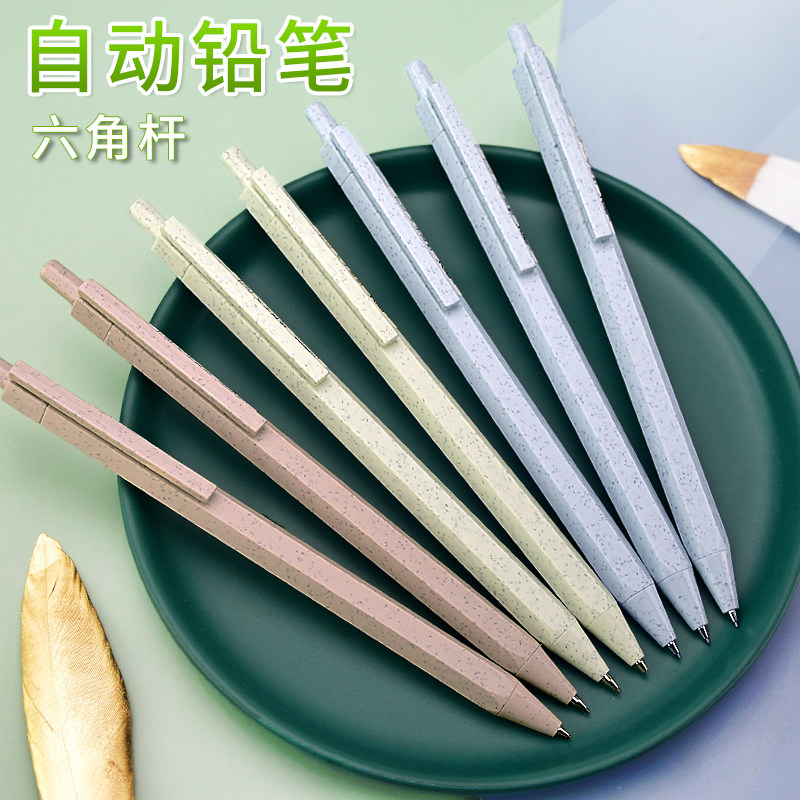 原味自动笔小清新简约日系透明杆自动铅笔磨砂六角活动铅笔0.5/0