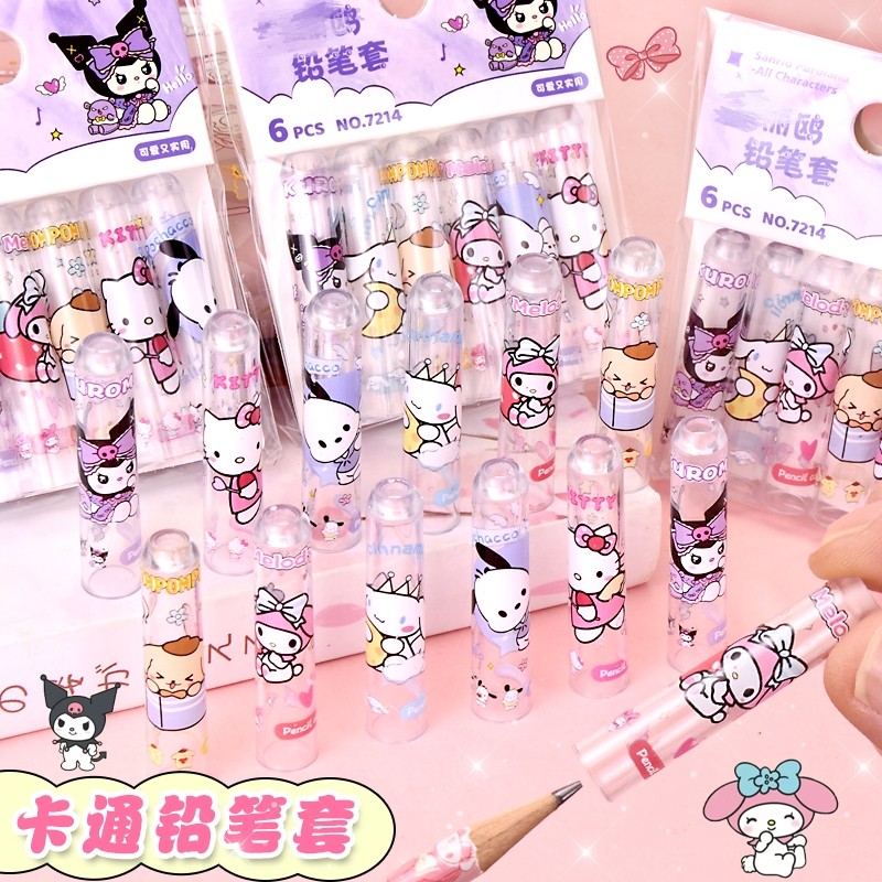 可爱卡通铅笔帽铅笔套小学生一年级笔套通用铅笔头保护套延长器