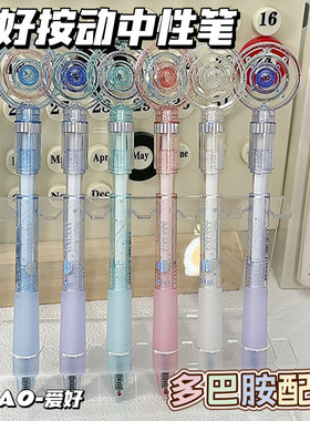 爱好旋转银河按动中性笔学生专用ST头刷题笔速干转转笔顺滑不断墨