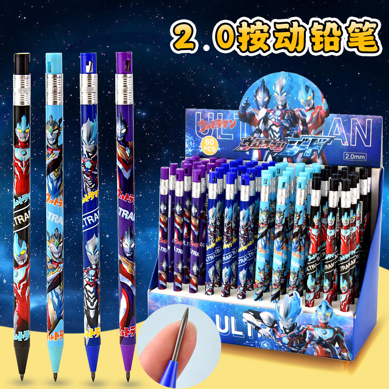 卡通2.0自动铅笔粗芯心可换笔芯小学生2b2比铅笔考试专用hb儿