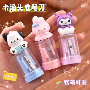 可爱造型少女心卡通学生卷笔器卷笔刀高颜值可爱小巧便携造型头