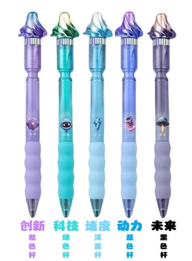 爱好创意旋风笔转转笔按动中性笔可旋转ST头减压陀螺笔刷题涡轮笔