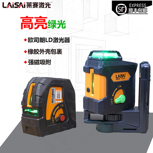 二线强光绿光自动安平莱赛激光