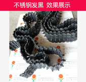 太羊不锈钢高温发黑粉不锈钢常温发黑不锈钢高温发黑套装 201 304