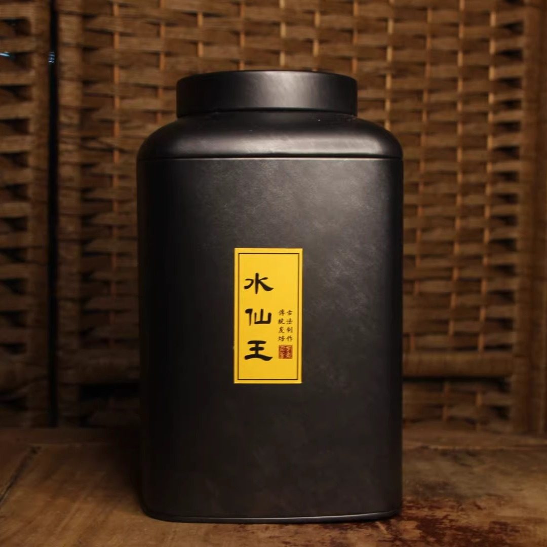 2017年慧苑坑黄褂岩 百年老树水仙王 一品晁宏芳三道足火传统工艺