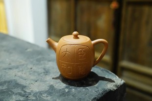 一善茶道定制紫砂壶 摹古文人器石鼓壶 原矿老段泥工夫泡茶道160C