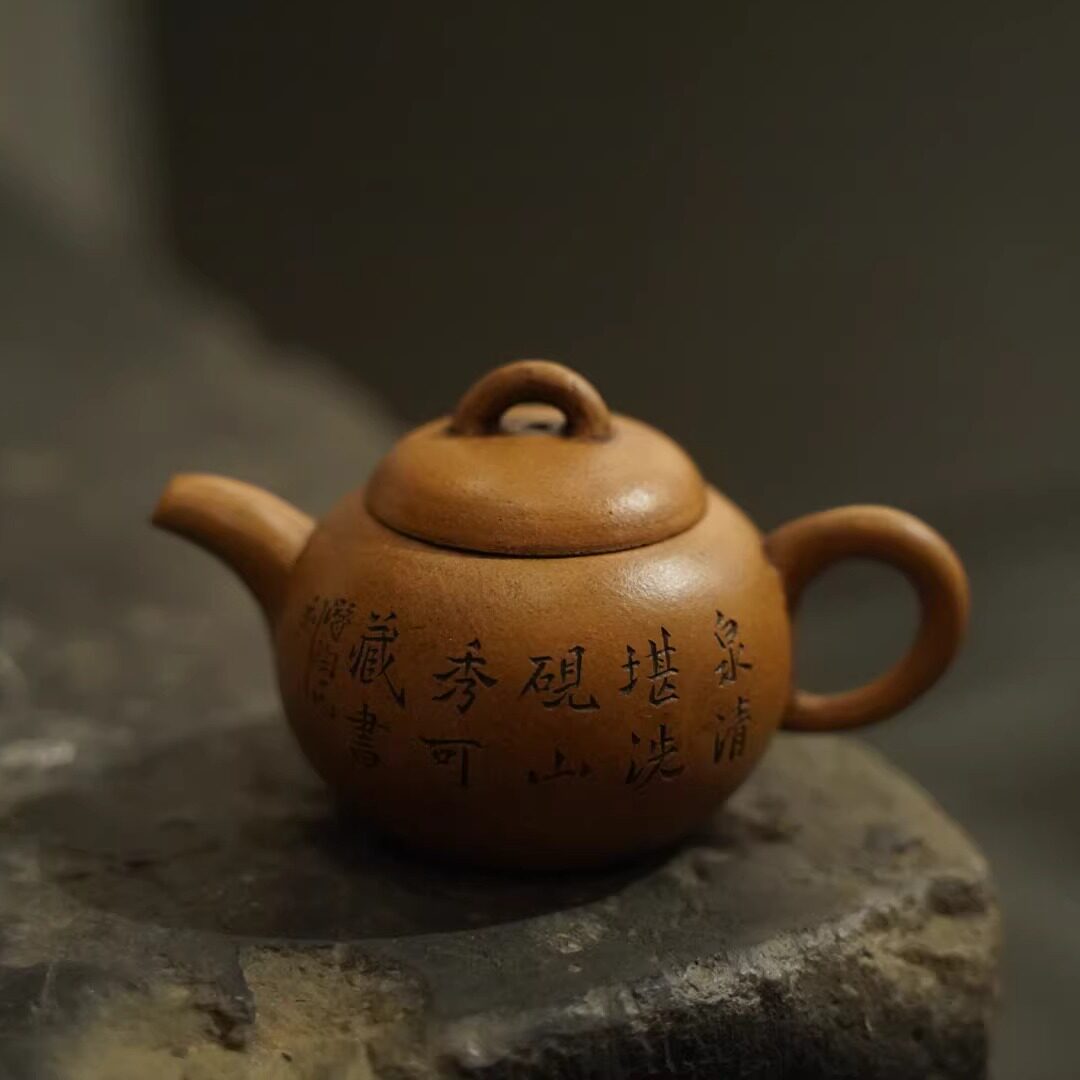 50年代日本回流紫砂壶 原矿老段泥刻图文圆珠壶 工夫小品泡茶105c