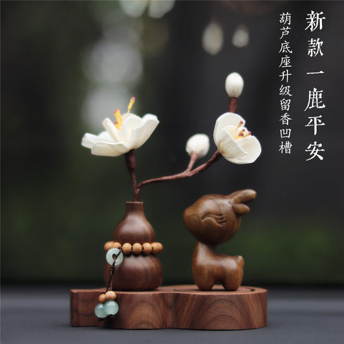 晶鸣扩香葫芦一鹿平安香薰摆件