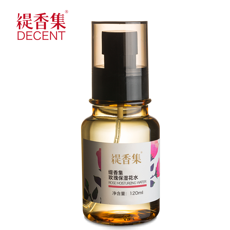 缇香集玫瑰保湿花水120ml 大马士革玫瑰添加补水保湿爽肤水