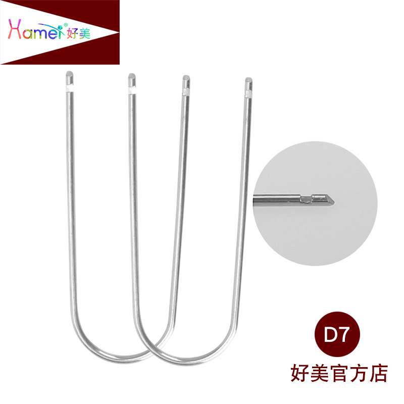 拆原车播放器钥匙工具