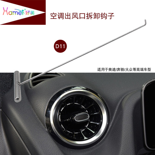 好美十多年老品牌专注品质，创新与服务！