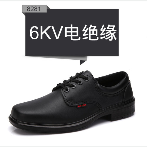 盾王牛皮透气电工轻便劳保鞋