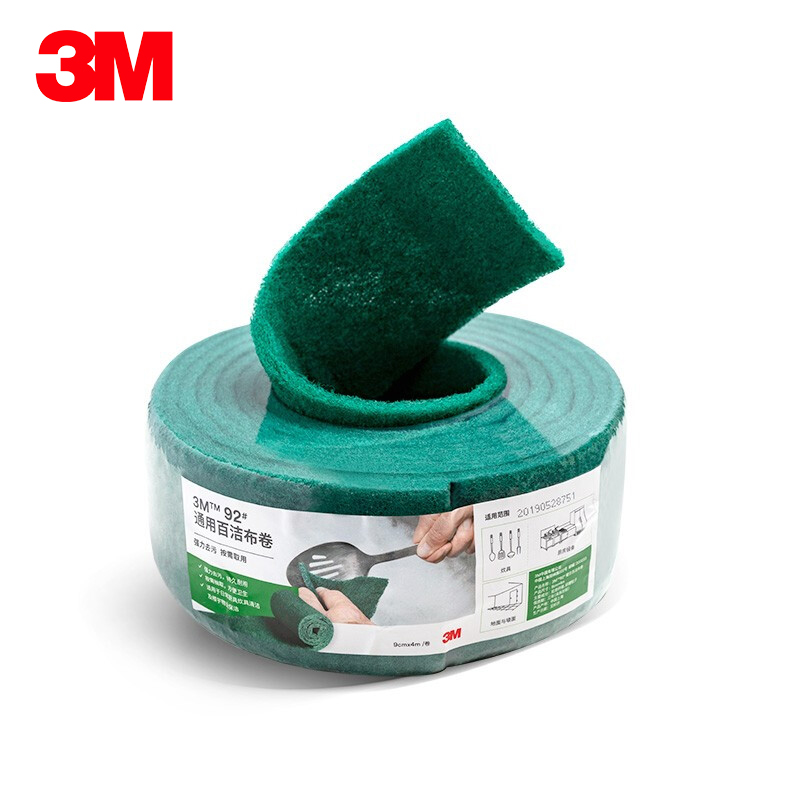 3M思高92#百洁布厨房家用男女洗碗布清洁百洁擦餐饮抹布去污耐用