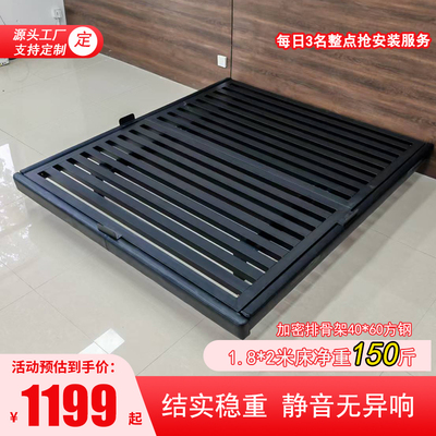 悬浮床碳素钢架床主卧室简约无床头静音铁床排骨架双人悬空铁艺床