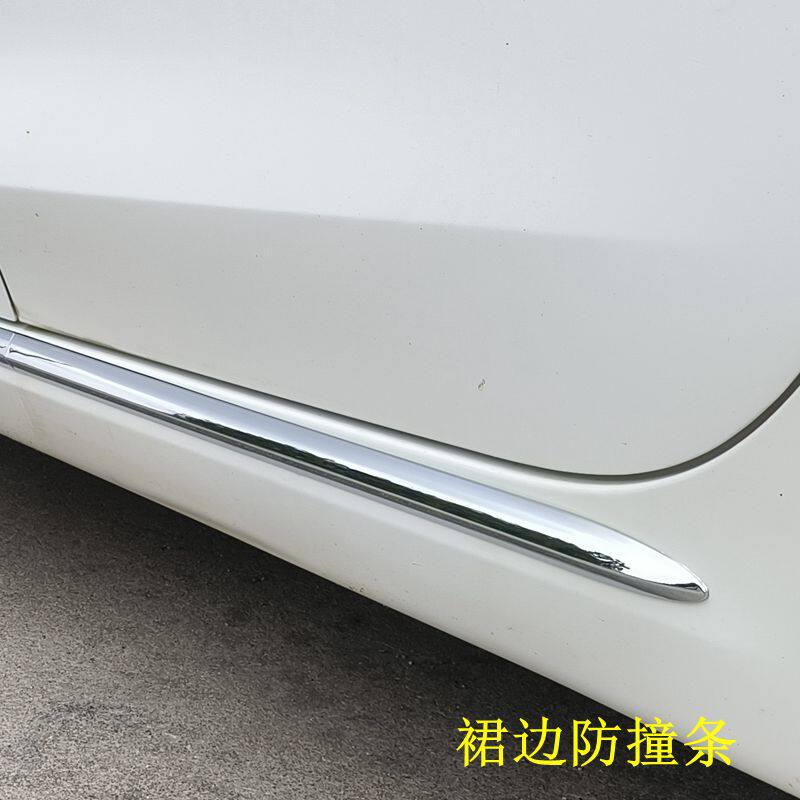 适用思域8代雅阁凌派思铂睿飞度车身饰条防撞条裙边装饰亮条改装