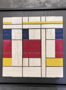 酒店配画编织艺术画中古风小画