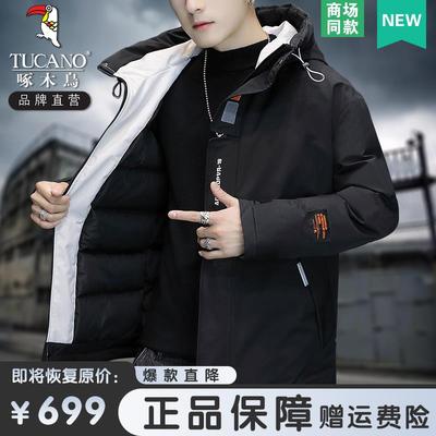 啄木鸟羽绒服男款冬季新款棉服加厚棉衣秋冬外套男士冬装棉袄保暖