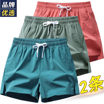 夏季冰丝透气速干裤户外运动跑步训练裤子三分短裤男女