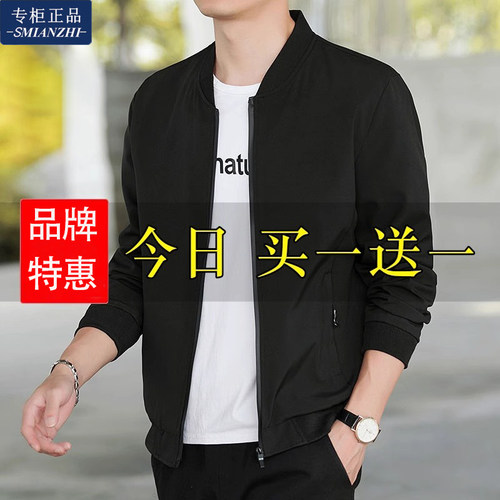 官方正品男士外套春秋季夹克2025新款潮流上衣休闲棒球服港风男装