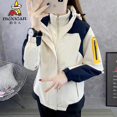 稻草人冲锋衣外套女士春秋冬季2025新款三合一加绒防风户外夹克女