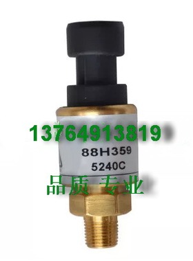 康普艾登福压力传感器88H359变送器QX103081温控开关A11342274