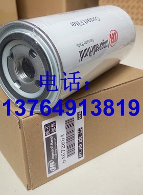 英格索兰螺杆机油滤42888198机油滤清器芯配备件空压机保养三滤