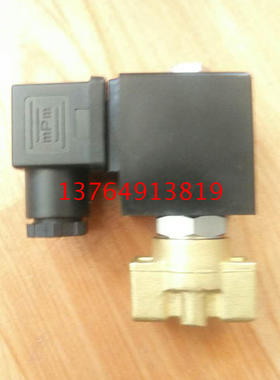 螺杆空压机电磁阀88291003-046/88291008-404/88290016-727加载阀