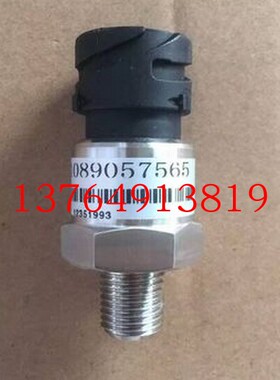 阿特拉斯1607852293压力传感器1089057565/1089957954/1089057526